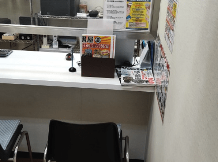 大黒屋 東松山店