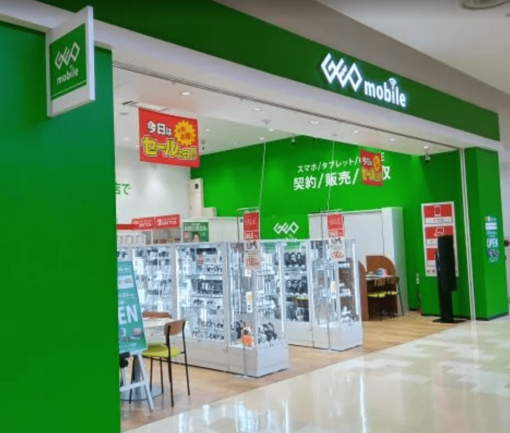 ゲオモバイルアリオ八尾店