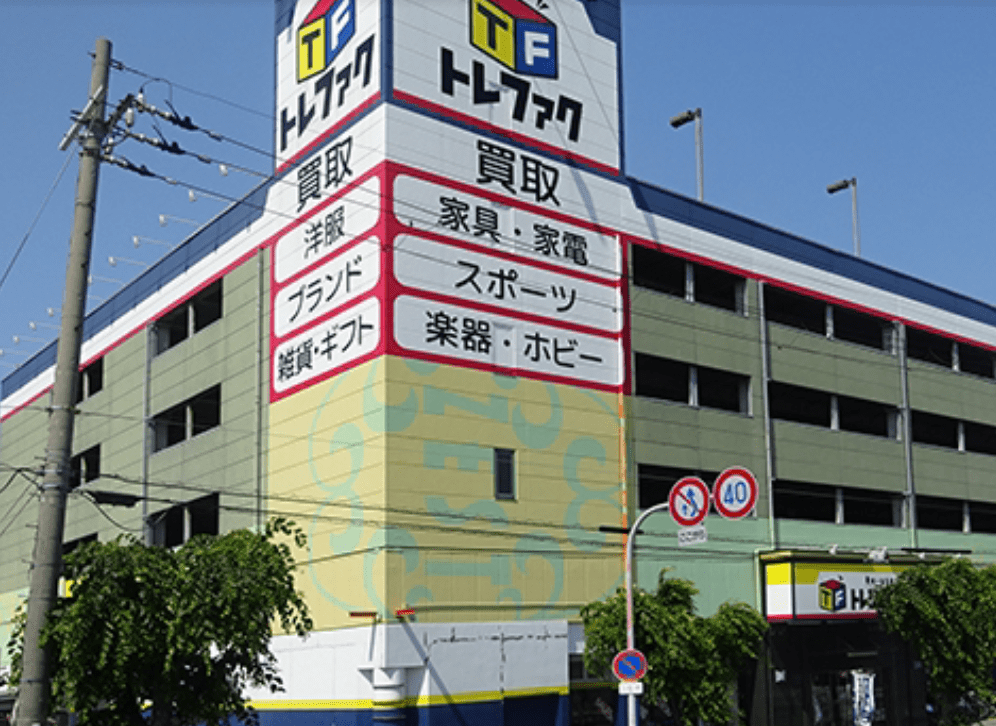 トレジャーファクトリー八尾店