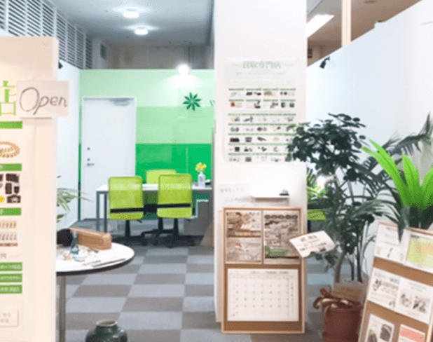 買取店わかばイオン小松店