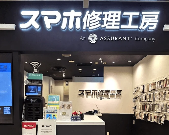 モバトル なんばウォーク店