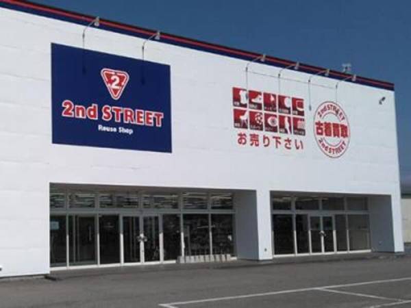 セカンドストリート中標津店