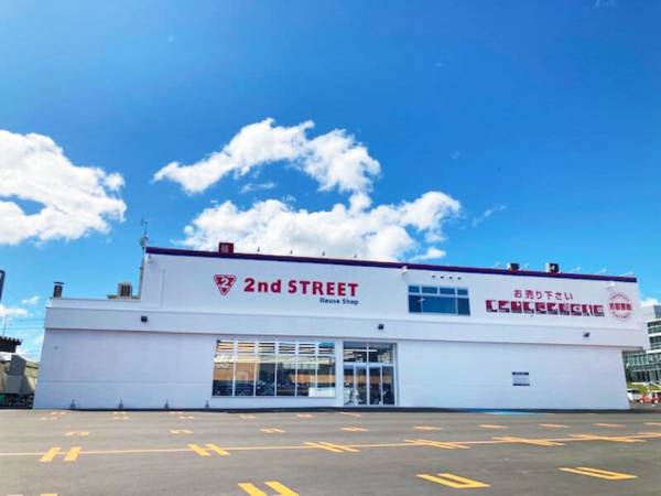 セカンドストリート北広島店