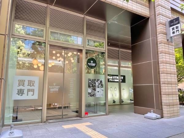 セカンドストリート大崎ブランド買取専門店