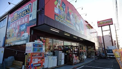リサイクルマートエコパーク豊田店　スマホ買取　口コミ　レビュー