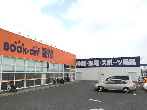 BOOKOFF SUPERBAZAAR荒川沖店　スマホ買取　口コミ　レビュー