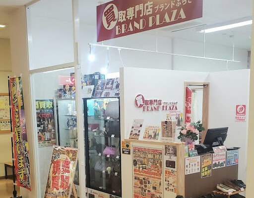 買取専門店ブランドぷらざサザン・モール久留米店　スマホ買取　口コミ　レビュー