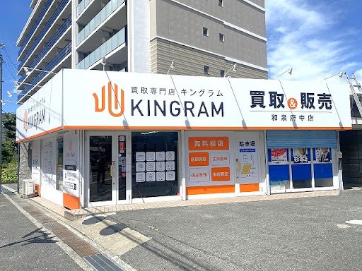 キングラム和泉府中店　スマホ買取　口コミ　レビュー
