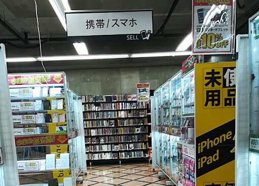 ゲオ昭島店　スマホ買取　口コミ　レビュー