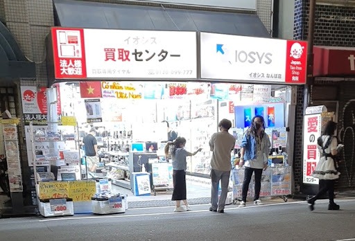 イオシス大阪買取センター　スマホ買取　口コミ　レビュー
