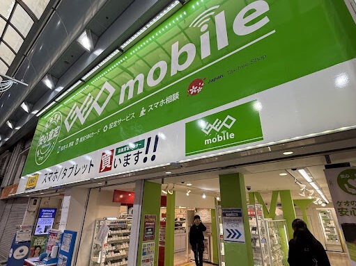 ゲオモバイル名古屋大須新天地通店　スマホ買取　口コミ　レビュー