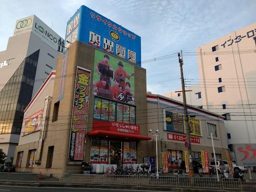 良品買館茨木店　スマホ買取　口コミ　レビュー