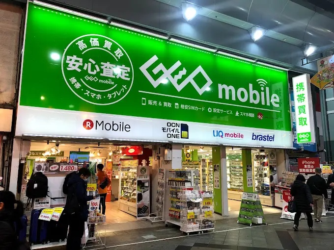 ゲオモバイル 名古屋大須新天地通店　スマホ買取　口コミ　レビュー　