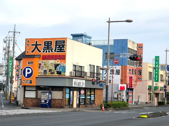 大黒屋 質 17号熊谷石原店 スマホ買取　口コミ　レビュー