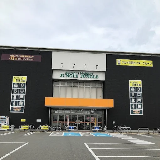 ジャングルジャングル 和歌山店　スマホ買取　口コミ　レビュー