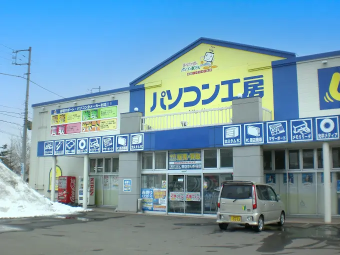 パソコン工房 函館店　スマホ買取　口コミ　レビュー