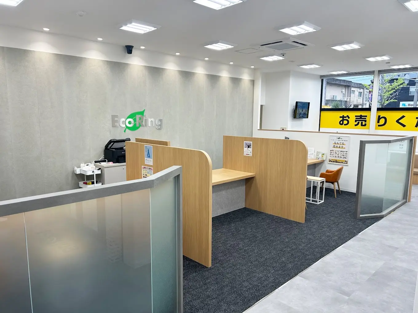 エコリング 和歌山国体道路店 スマホ買取　口コミ　レビュー