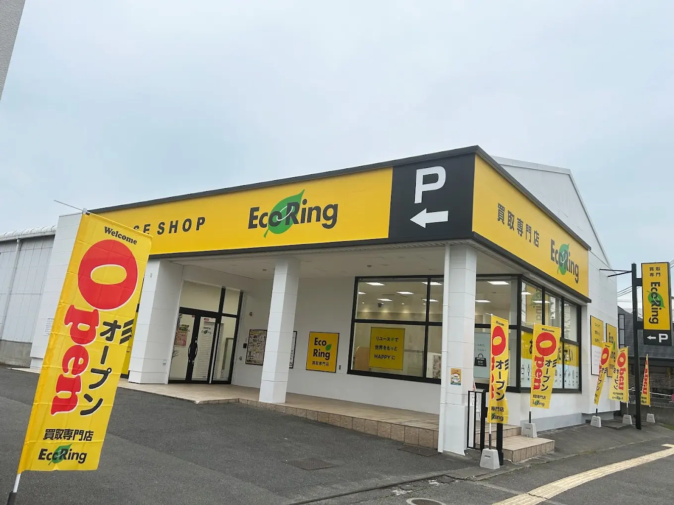 エコリング 和歌山国体道路店 スマホ買取　口コミ　レビュー