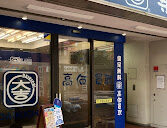 買取大吉 津田沼店　スマホ買取　口コミ　レビュー