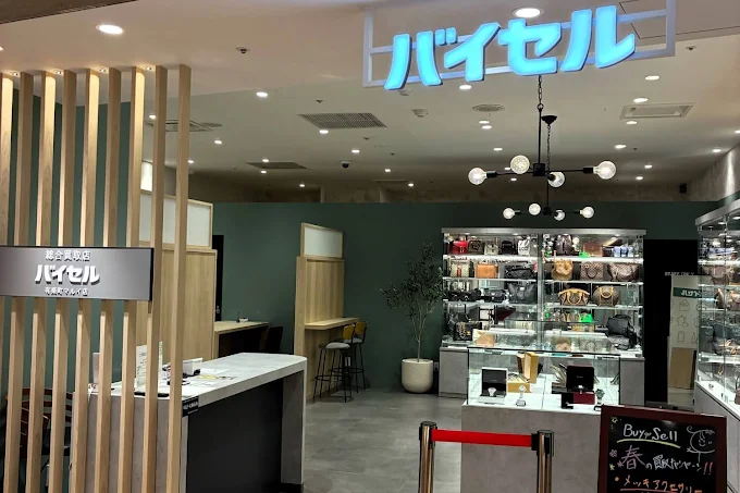 総合買取店 バイセル 有楽町マルイ店 スマホ買取 口コミ レビュー