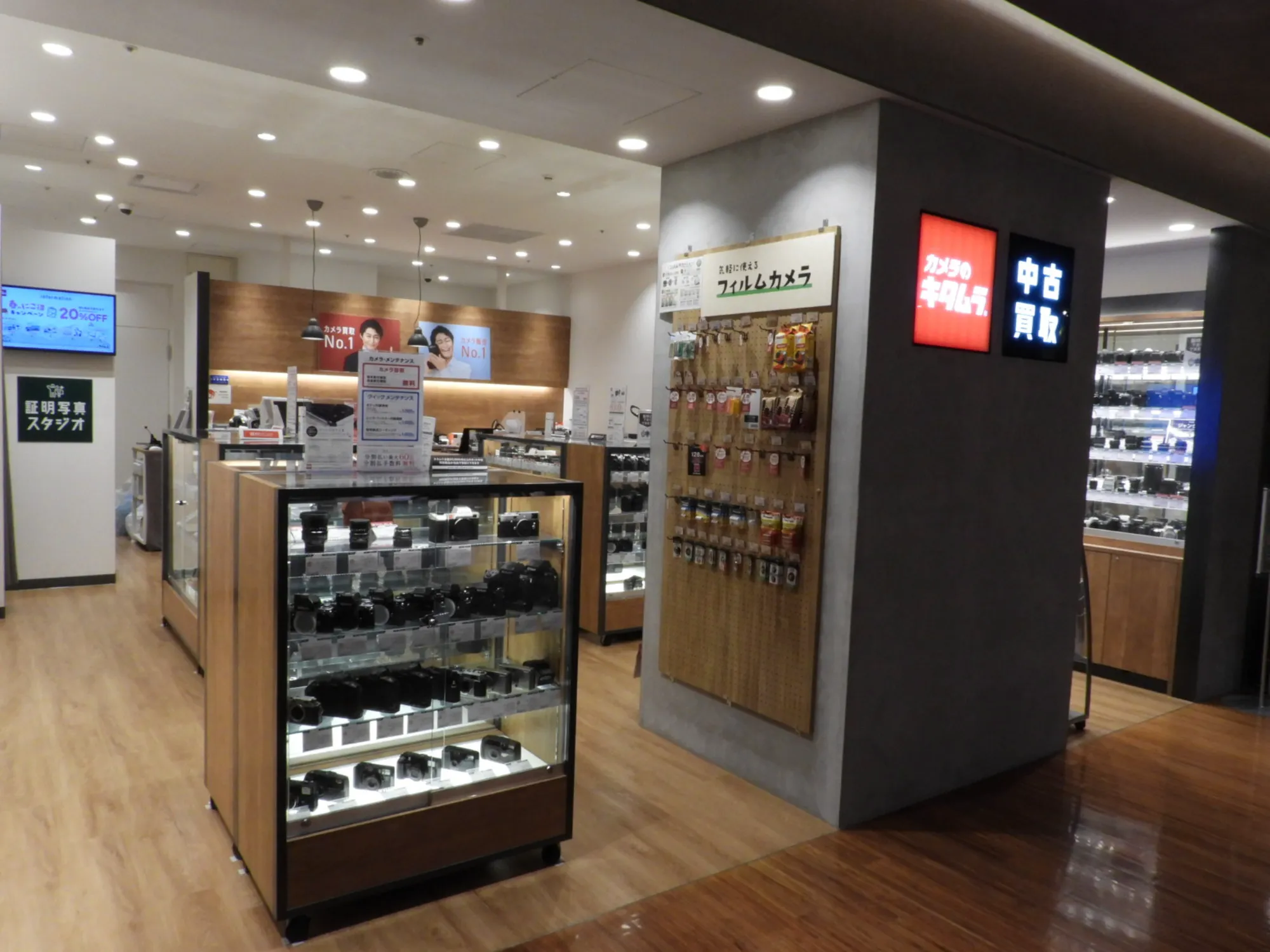 カメラのキタムラ 有楽町マルイ中古買取センター店 スマホ買取 口コミ レビュー