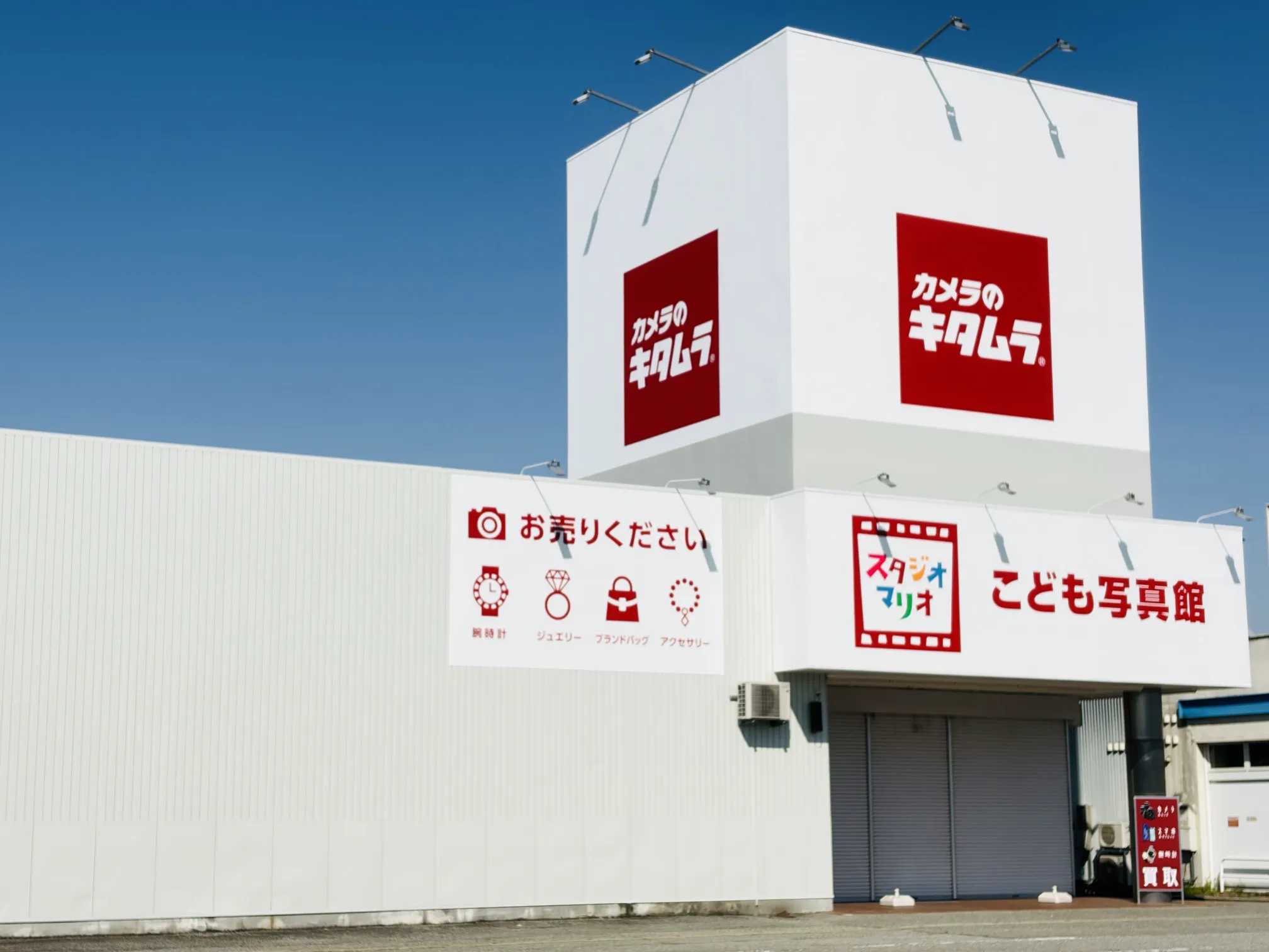 企業名 スマホ買取 口コミ レビュー