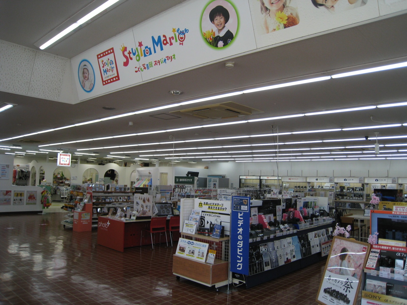 企業名 スマホ買取 口コミ レビュー