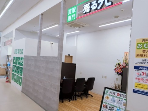 売るナビベイシア真岡店　スマホ買取　口コミ　レビュー