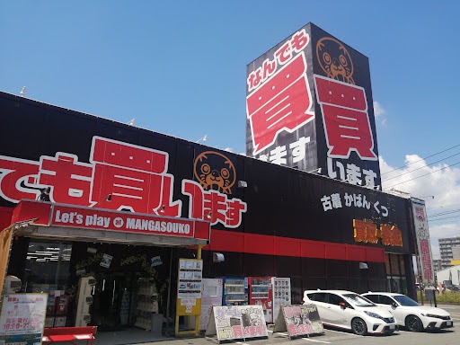 マンガ倉庫久留米店　スマホ買取　口コミ　レビュー