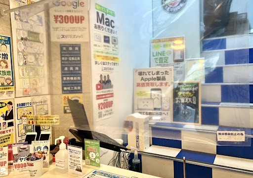スマートバイヤー大阪梅田店　スマホ買取　口コミ　レビュー