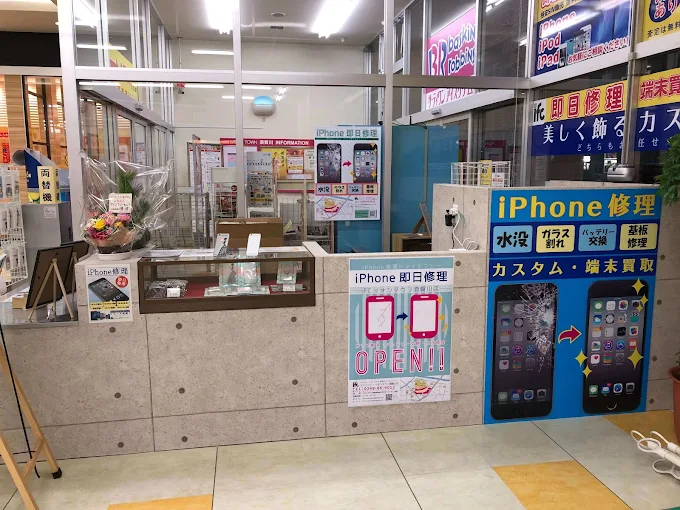 RAM（リペアオールマイティー）イオンタウン須賀川店　スマホ買取　口コミ　レビュー