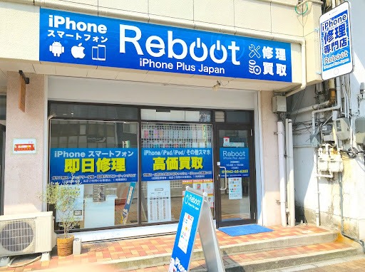 Reboot久留米店　スマホ買取　口コミ　レビュー