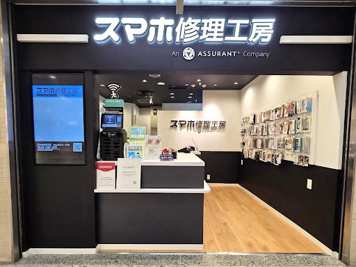モバトルなんばウォーク店　スマホ買取　口コミ　レビュー