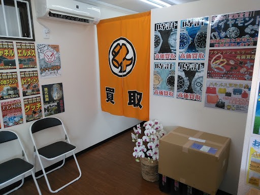 大黒屋125号古河西牛谷店　スマホ買取　口コミ　レビュー