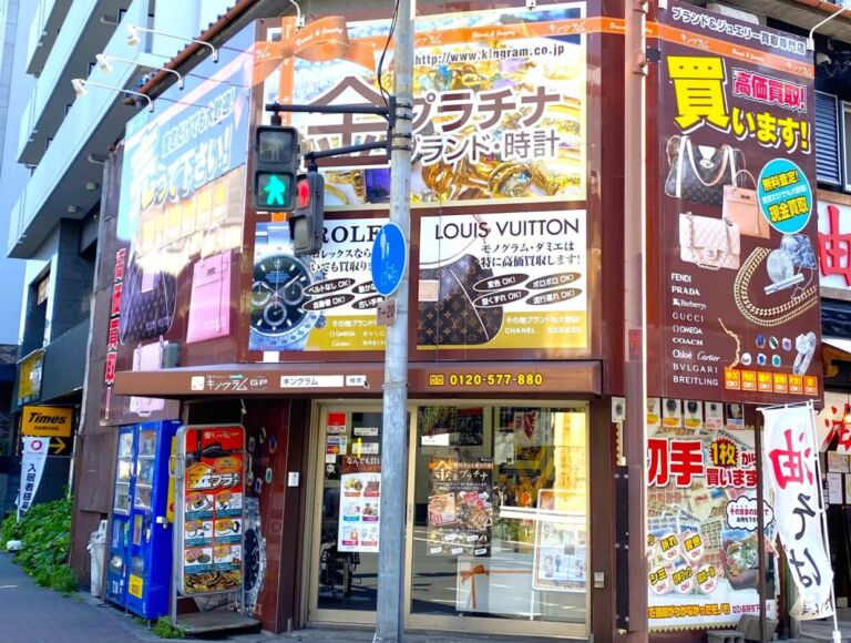キングラム 東三国店スマホ買取 口コミ レビュー