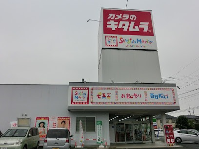 カメラのキタムラ鶴ヶ島店　スマホ買取　口コミ　レビュー