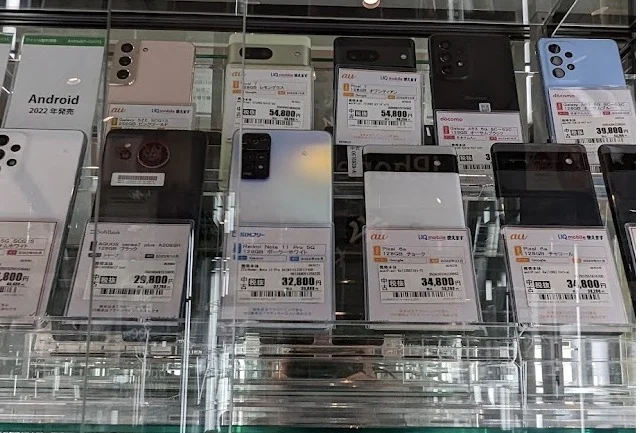ゲオモバイルセブンパーク天美店　スマホ買取　口コミ　レビュー
