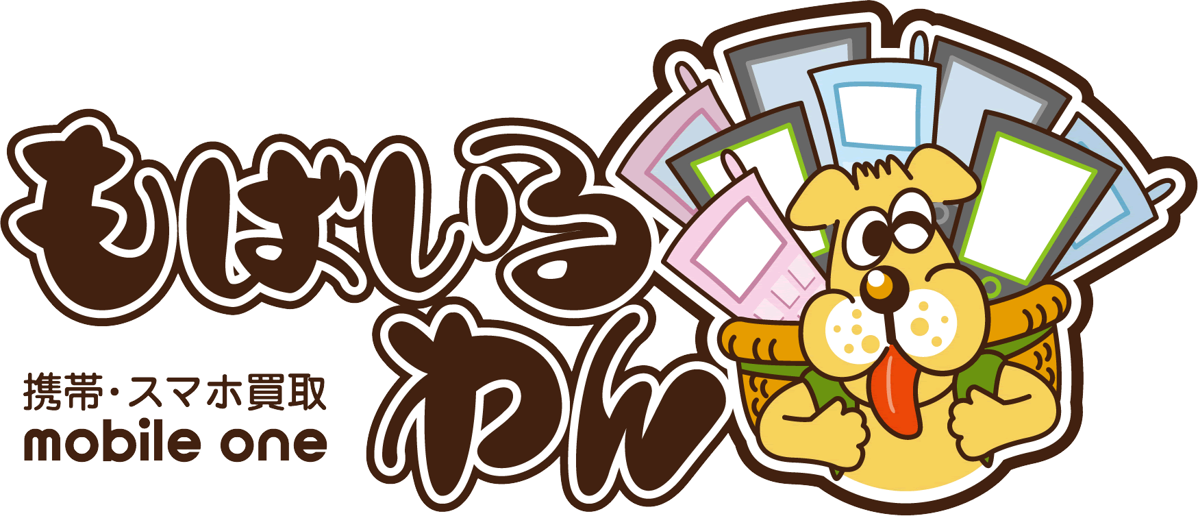 携帯・スマホ買取もばいるわん　スマホ買取　口コミ　レビュー