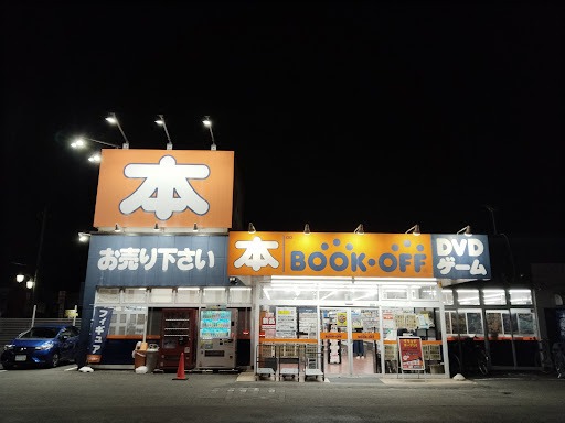 BOOKOFF東松山松葉店　スマホ買取　口コミ　レビュー