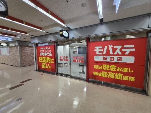 モバステ梅田店　スマホ買取　口コミ　レビュー