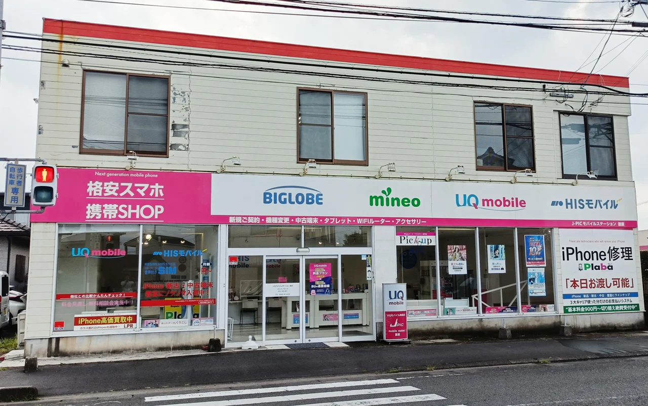 J-PIC蓑原・iPhone修理都城西店　スマホ買取　口コミ　レビュー
