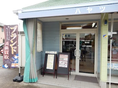ブランドバゲージ豊川店　スマホ買取　口コミ　レビュー