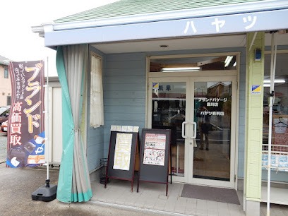 ブランドバゲージ豊川店　スマホ買取　口コミ　レビュー