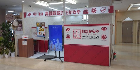 おたからや豊川プリオ店　スマホ買取　口コミ　レビュー