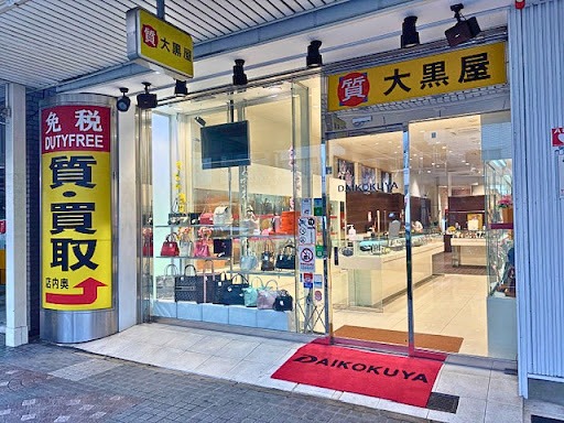 大黒屋名古屋大須店　スマホ買取　口コミ　レビュー