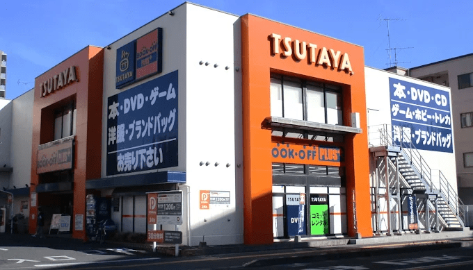 BOOKOFF PLUS 17号北浦和店　スマホ買取　口コミ　レビュー