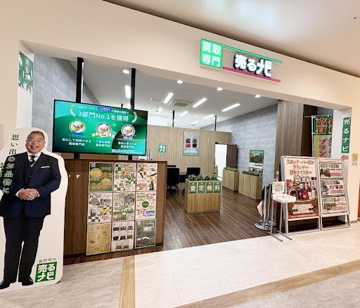 売るナビイオンタウン松原店　スマホ買取　口コミ　レビュー
