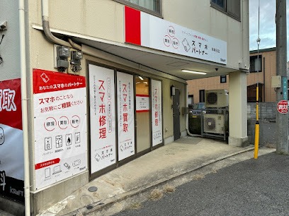スマホパートナー岸和田店　スマホ買取　口コミ　レビュー