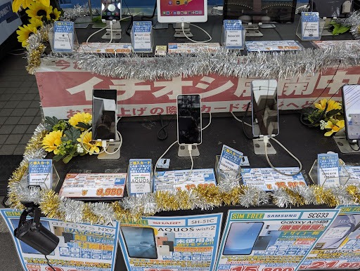 イオシス大阪買取センター　スマホ買取　口コミ　レビュー
