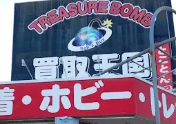 買取王国 岐阜長良店　スマホ買取　口コミ　レビュー　